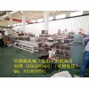 雙螺桿造粒生產(chǎn)線_雙螺桿造粒生產(chǎn)商
