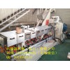 江蘇雙螺桿造粒機_雙螺桿塑料造粒機