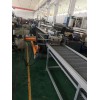 自動化塑料造粒機_自動化塑料造粒機