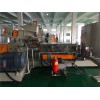 PE塑料造粒機_PE塑料造粒機