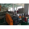 低煙無鹵電纜料擠出機-玖德隆機械有限公司