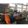 低煙無鹵電纜顆粒機-玖德隆機械有限公司