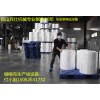 熔噴布生產線設備機器大型熔噴布原料聚丙烯擠出機