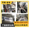 PVC防水卷材生產線_建筑防水卷材擠出機