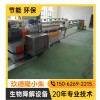 PLA聚乳酸造粒機(jī)_兵仕機(jī)械_全降解造粒機(jī)