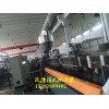 TPV跑道顆粒造粒機設備_蚌埠佳德智能裝備有限公司