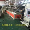 EVA片材擠出機設備_佳德機械設備昆山有限公司