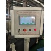 塑料造粒擠出機_塑料造粒擠出機_佳德智能裝備科技有限公司