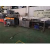 強制錐雙喂料機_強制錐雙喂料機