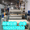 全降解片材生產設備_全降解片材生產設備_蚌埠佳德