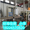 全降解片材流水線_全降解片材流水線_蚌埠佳德