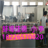 雙螺桿水拉條生產(chǎn)線_雙螺桿水拉條生產(chǎn)線_蚌埠佳德