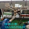 JDL強制雙螺桿生產設備_JDL強制雙螺桿生產設備_蚌埠佳德