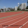 復合型塑膠跑道擠出機_復合型塑膠跑道擠出機_環保型設備