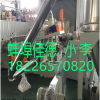 阻燃聚烯烴電纜料造粒機_阻燃聚烯烴電纜料造粒機_蚌埠佳德
