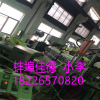 EVA塑料板材擠出機_eva板材擠出機生產線_蚌埠佳德