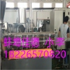吹膜母粒造粒機(jī)_吹膜母粒造粒設(shè)備_蚌埠佳德