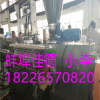 PBAT吹膜母粒造粒設(shè)備_PBAT吹膜母粒造粒設(shè)備_蚌埠佳德