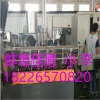 PBAT吹膜母粒造粒機_PBAT吹膜母粒造粒設備_蚌埠佳德