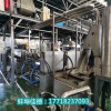 路面抗車轍劑造粒機_瀝青改性造粒機_水下切瀝青改性造粒機