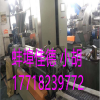 降解物料造粒機_降解物料造粒機_佳德塑機