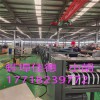 隔音止震片擠出機(jī)_隔音止震片擠出機(jī)_佳德塑機(jī)