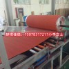 預(yù)制型塑膠跑道生產(chǎn)線_預(yù)制型塑膠跑道生產(chǎn)線
