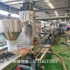 TPU造粒機廠家_TPU造粒機廠家_佳德裝備有限公司