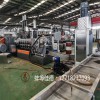 TPR造粒機生產廠家_佳德裝備有限公司
