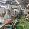 65雙螺桿水環(huán)造粒機廠家_佳德裝備有限公司