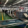 PA尼龍化纖造粒機(jī)_PA尼龍化纖造粒機(jī)_佳德裝備有限公司
