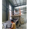 PVC汽車隔音片材擠出機_PVC汽車隔音片材設備廠
