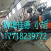 PE滑石粉母粒造粒機_PE滑石粉母粒造粒機