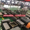 色母粒造粒機_玖德隆 _色母粒造粒機