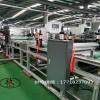 150丁基止震板生產(chǎn)線_150丁基止震板生產(chǎn)線_佳德裝備