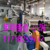 隔音片材生產(chǎn)線_隔音片材生產(chǎn)線