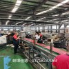共享丁基膠條生產線_共享丁基膠條生產線