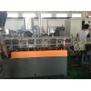 塑料擠出機(jī)_塑料擠出機(jī)_佳德