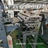 150丁基膠片生產線_150丁基膠片生產線