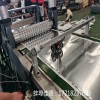 汽車隔音丁基止震板擠出機_汽車隔音丁基止震板擠出機