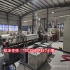 PBAT生物降解母料造粒機_PBAT生物降解母料造粒機