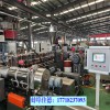 PP電池隔離膜造粒機(jī)_PP電池隔離膜造粒機(jī)_佳德裝備有限公司