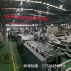 汽車后蓋內飾卷材生產線_汽車后蓋內飾卷材生產線