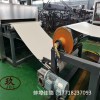 TPE汽車內飾卷材生產線_TPE汽車內飾卷材生產線