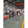 汽車阻尼片材擠出機_汽車阻尼片材擠出機_蚌埠佳德