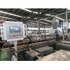化纖廢絲白色造粒機_化纖廢絲白色造粒機