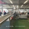 廢布造粒機(jī)_布角回料造粒機(jī)_廢舊布料造粒機(jī)