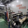 蕪湖PE片材生產線_PE片材擠出機_片材生產代加工