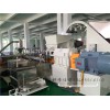 PVC造粒代加工_PVC造粒機(jī)_PVC造粒擠出機(jī)_玖德隆