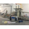 輻照交聯電纜料造機_輻照交聯電纜料造粒擠出機_玖德隆